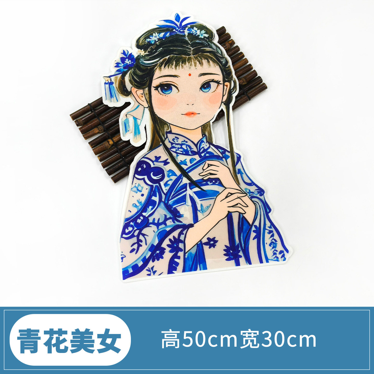 新中式国风青花瓷墙贴毛毡材料装饰背景幼儿园教室布置主题墙贴画,淘宝优惠券,粉丝福利购,淘宝优惠卷