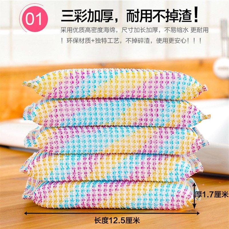 加厚洗碗海绵擦厨房洗刷大王不沾油百洁布洗碗巾清洁抹布刷锅,淘宝优惠券,粉丝福利购,淘宝优惠卷