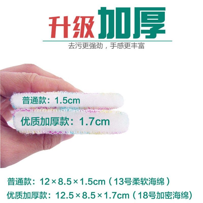 加厚洗碗海绵擦厨房洗刷大王不沾油百洁布洗碗巾清洁抹布刷锅,淘宝优惠券,粉丝福利购,淘宝优惠卷
