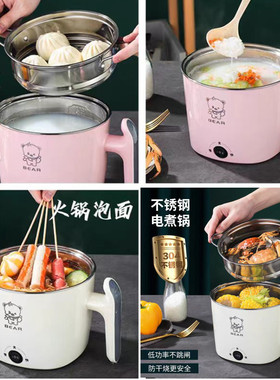 304不锈钢电热杯l电煮杯烧水杯迷你煮面杯旅行小型便携式加热水杯