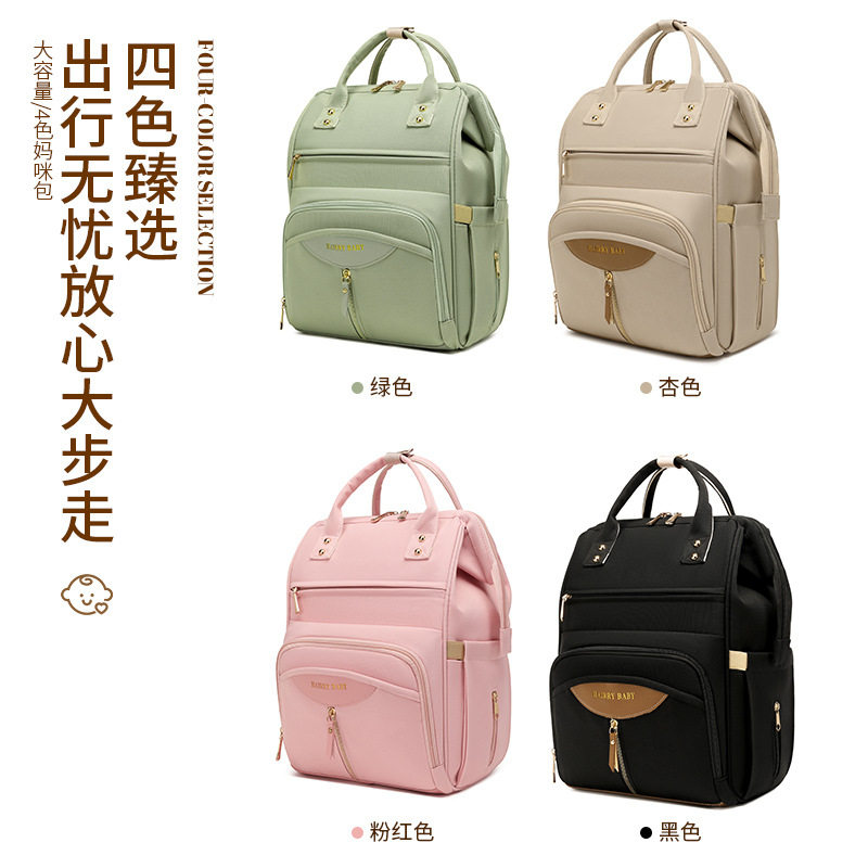 新款妈咪包母婴外出轻便大容量防水双肩手提多功能干湿分离妈妈包,淘宝优惠券,粉丝福利购,淘宝优惠卷