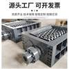 Shredder chassis domestic waste metal waste wood plastic waste tire crusher crushing mill hammer