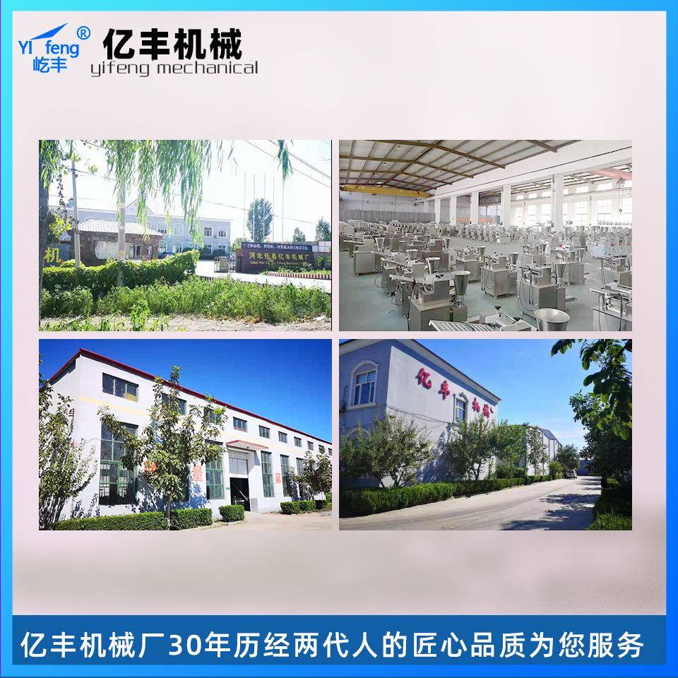 揉面机压面机商用全自动350型小型压面团机新型揉面机 - 图2