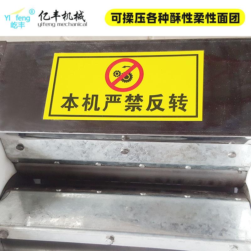 揉面机压面机商用全自动350型小型压面团机新型揉面机 - 图1