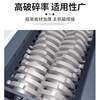 Shredder chassis domestic waste metal waste wood plastic waste tire crusher crushing mill hammer