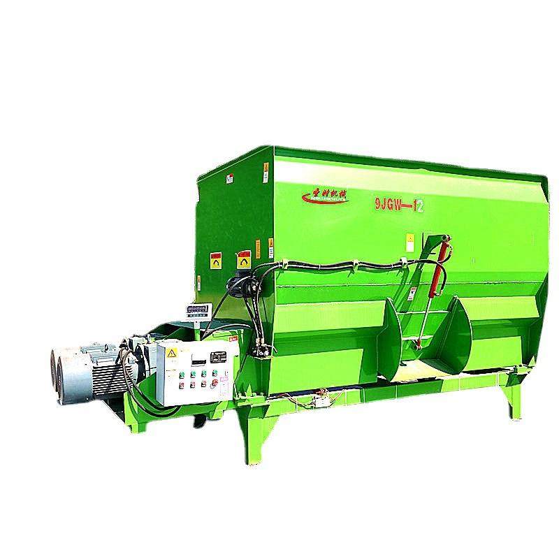 全混合日粮制备机养牛养羊日粮混合称重搅拌机秸秆粉碎拌料机,淘宝优惠券,粉丝福利购,淘宝优惠卷