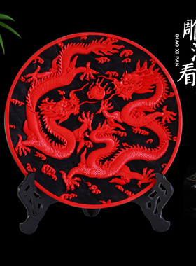 扬州漆器b雕漆盘精致摆件居家装饰外事礼品