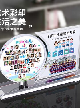 同学聚会水晶照片相框摆台送老师幼儿园礼物学P生毕业季纪念品定