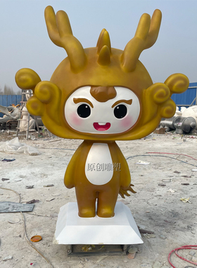 玻璃钢卡通雕塑定制人物动物吉祥D公仔商场园林大型景观雕塑摆件