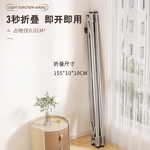折叠晾衣架落地室内家用阳台卧室不锈钢室外伸凉缩杆式晒被子神器 - 图1