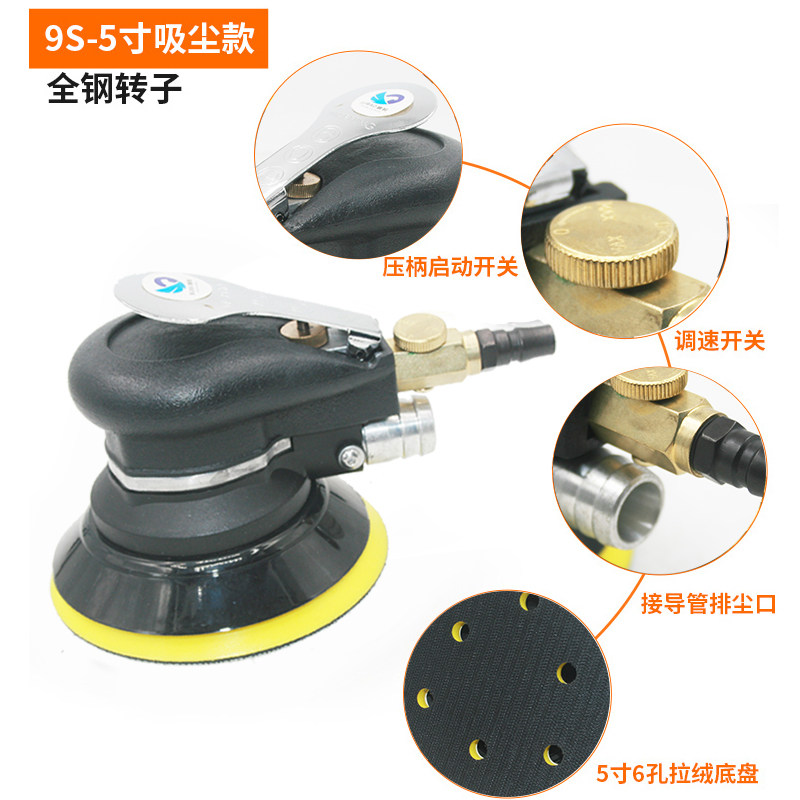 速豹机圆盘寸带吸尘9气动机气磨打磨干磨抛光砂光,淘宝优惠券,粉丝福利购,淘宝优惠卷