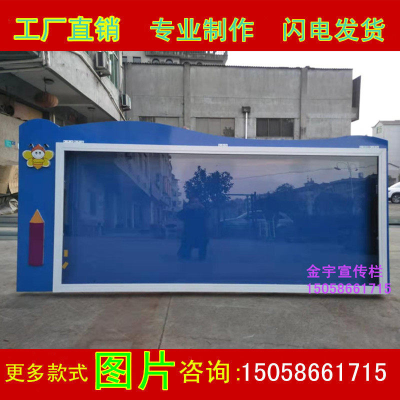 定做室外锈钢烤漆宣传栏幼儿园公告栏校园挂式橱窗挂墙式公示栏 - 图1