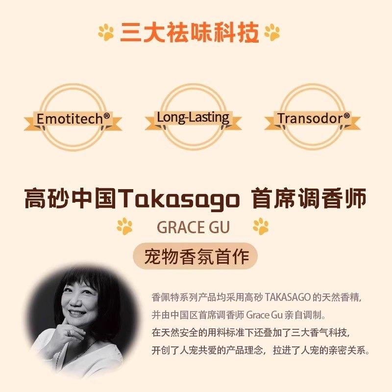 养宠必备:香佩特猫狗抑菌免洗清洁手套舔舐无毒（单片装）,淘宝优惠券,粉丝福利购,淘宝优惠卷