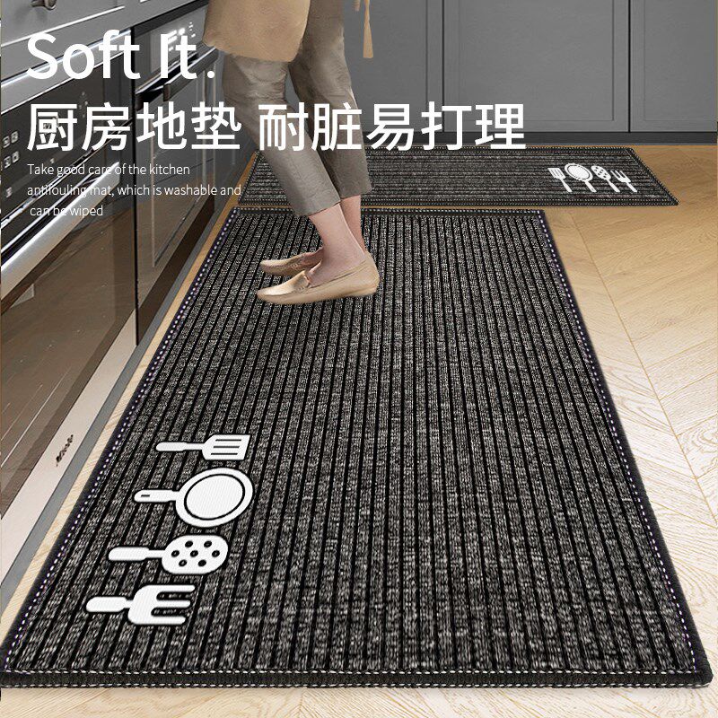 Kitchen floor mats are oil-proof, non-slip, wipeable and wash-free 2024 new style dirt-resistant and waterproof kitchen floor mats for home carpets