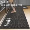 Kitchen floor mats are oil-proof, non-slip, wipeable and wash-free 2024 new style dirt-resistant and waterproof kitchen floor mats for home carpets