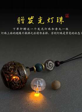 风绿檀木空心吊坠钥匙扣中国风朱砂瓶随身空瓶复古香丸汽车挂件