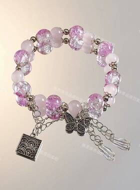 刺客伍六七同款周边衍生双层流苏爆裂珠手链小众设计动漫手串