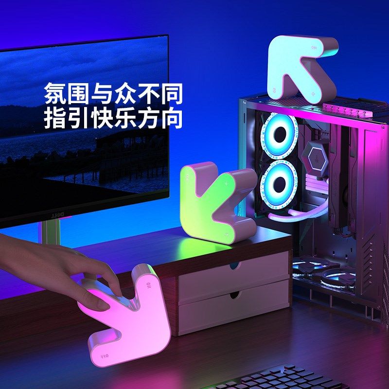 RGB氛围灯充电创意电竞房间电脑桌面装饰桌搭摆件新款彩色气氛灯,淘宝优惠券,粉丝福利购,淘宝优惠卷