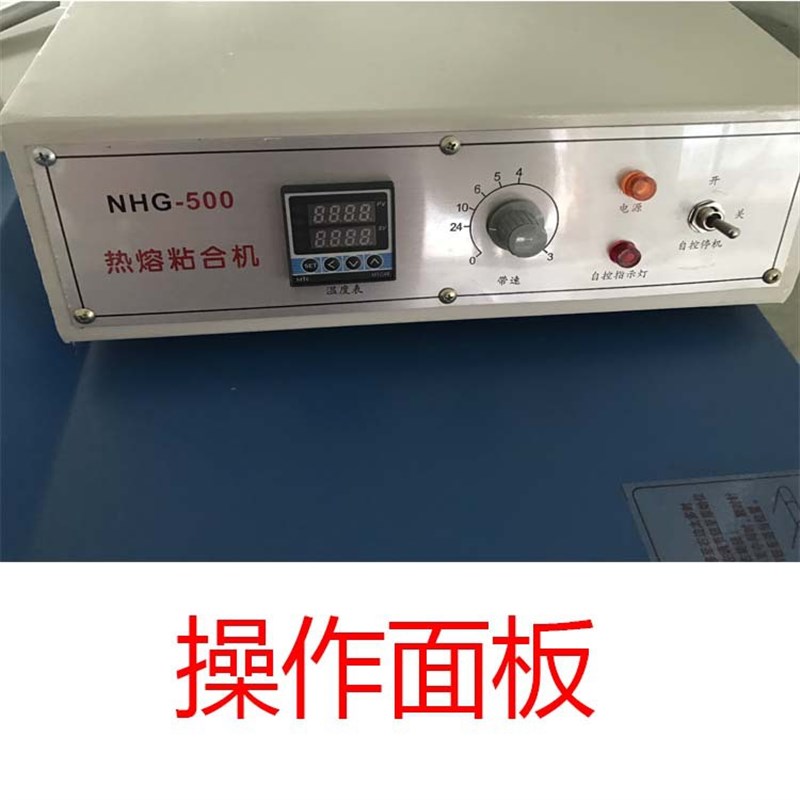 全自动粘合机多功能复合烫衬机平压花边定型机热转印烫金机 - 图1