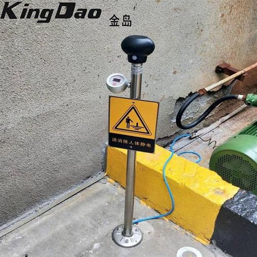 DF-Q智能型人体静电释放报警仪 - 图2