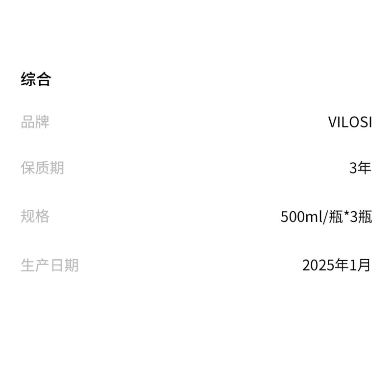 VILOSI锅底净除垢凝胶良久团购黑垢去除剂不锈钢锅底砂锅清洁剂,淘宝优惠券,粉丝福利购,淘宝优惠卷