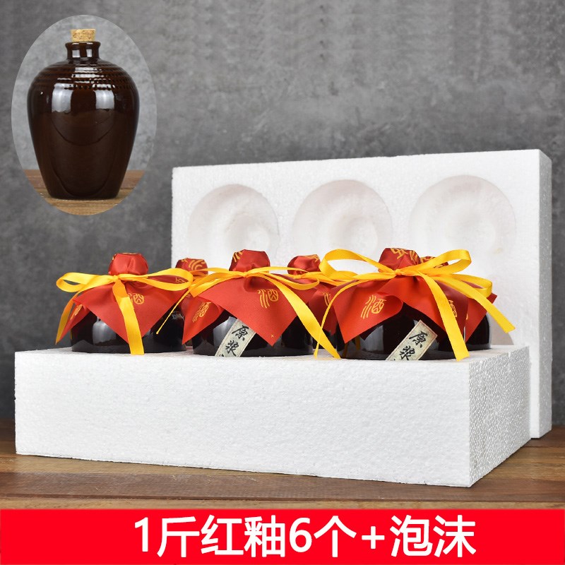 一斤装酒坛子2斤3斤5斤陶瓷酒瓶空酒瓶仿古酒罐土陶窖藏家北李 - 图2
