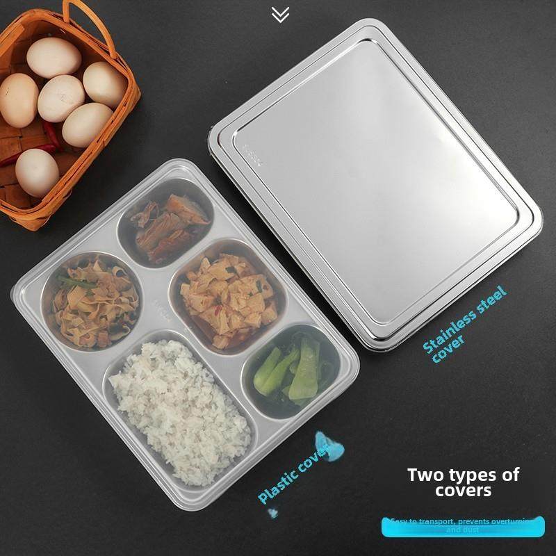 新品304不锈钢快餐盘带盖长方形成人学生儿童员工食堂分格饭盘四,淘宝优惠券,粉丝福利购,淘宝优惠卷