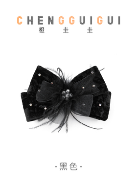 橙圭圭轻奢百搭羽毛香蕉夹