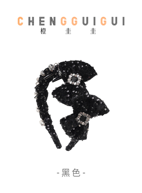 橙圭圭落雪高级感百搭发箍
