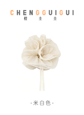 橙圭圭木耳边蓬松超仙围脖发饰
