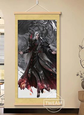 仙逆挂画许木魔铠王林麻子二次元动漫周边房间海报挂墙卧室装饰画