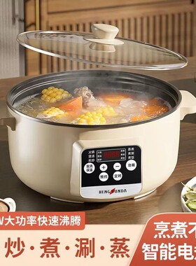 德国智能电饭煲可定时保温电煮锅大容量家用多功能蒸煮一体电炒锅