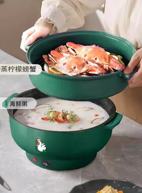 出口德国原款电火锅一体炒菜电炒锅多功能料理锅蒸煎炒不粘电煮锅