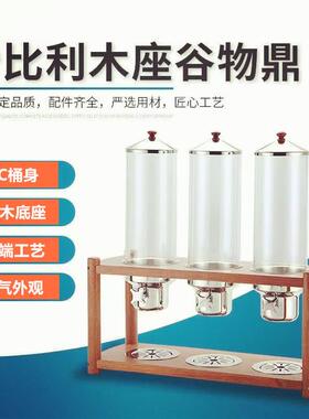 麦片机商用沙比利木果汁鼎榉木五谷杂粮糖果储物酒店酒店茶水桶