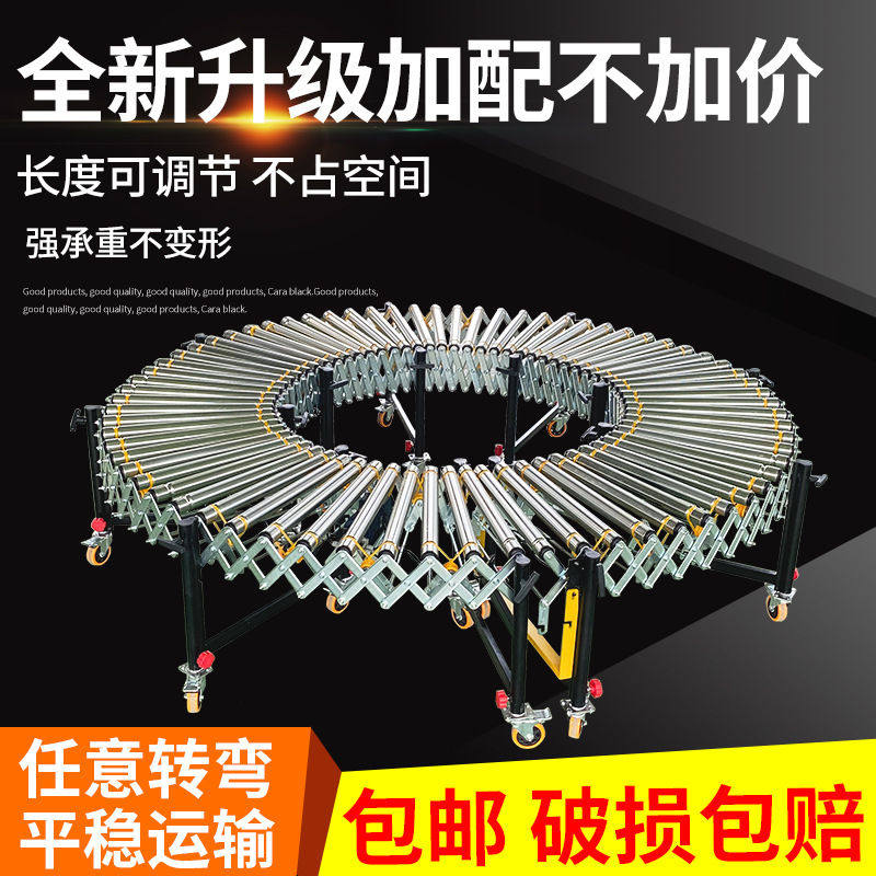 动力滚筒输送机电动伸缩滚筒线快递物流分拣流水线转弯柔性输送带,淘宝优惠券,粉丝福利购,淘宝优惠卷