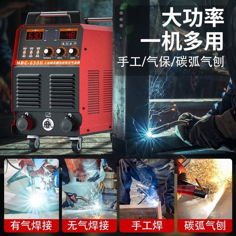 二保焊机一体机350 500工业级气保焊机分体二氧化碳气体保护通用 - 图2