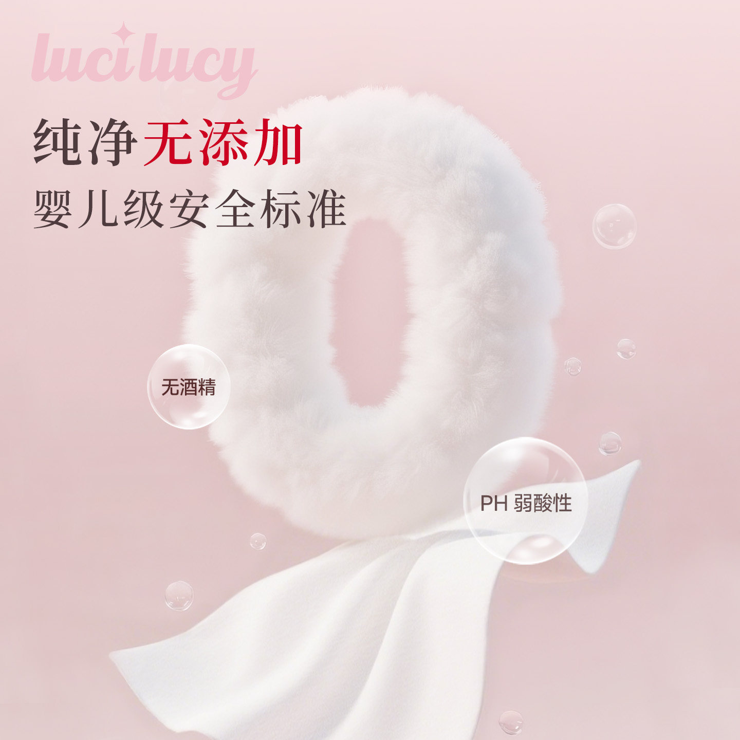 LuciLucy璐希婴童手口湿巾新生儿宝宝湿纸巾儿童纯水便携装,淘宝优惠券,粉丝福利购,淘宝优惠卷