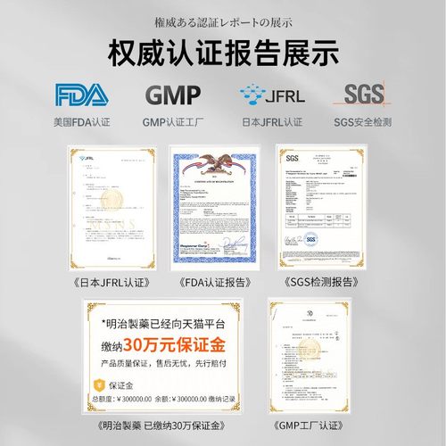纳豆激酶5000FU日本原装进口90粒装胶囊不含嘌呤 - 图1