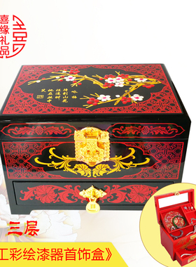 漆器首饰盒牡丹彩绘工q艺摆饰结婚礼金盒商务母亲节女朋友国风礼