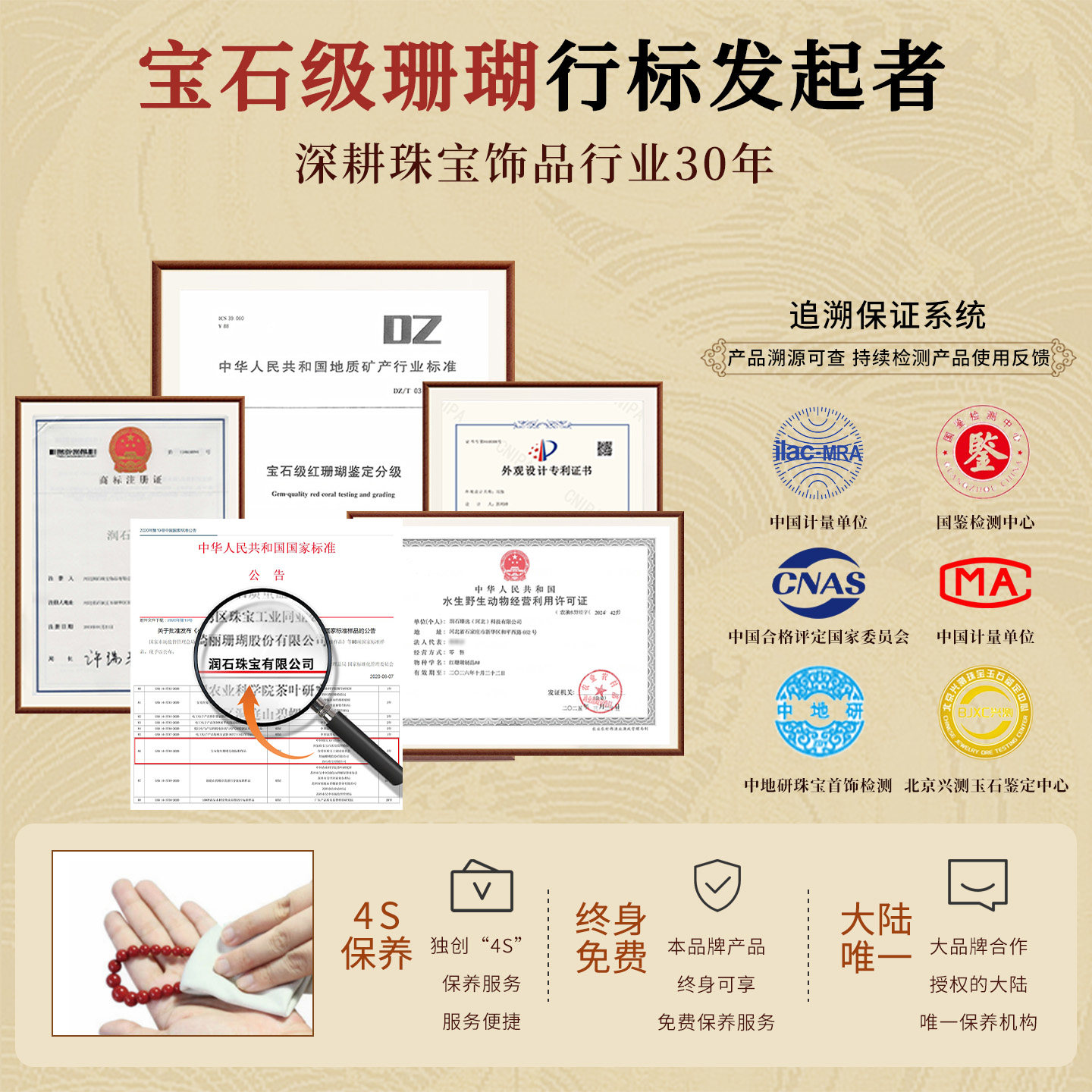 七宝缘天然红珊瑚小米珠手链沙丁珊瑚三圈手串金刚杵女款叠戴饰品,淘宝优惠券,粉丝福利购,淘宝优惠卷