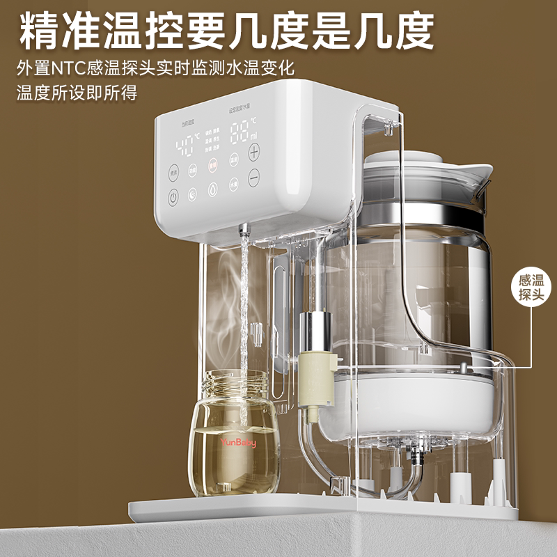 孕贝定量出水恒温烧水壶调奶器婴儿冲泡奶机饮水机
