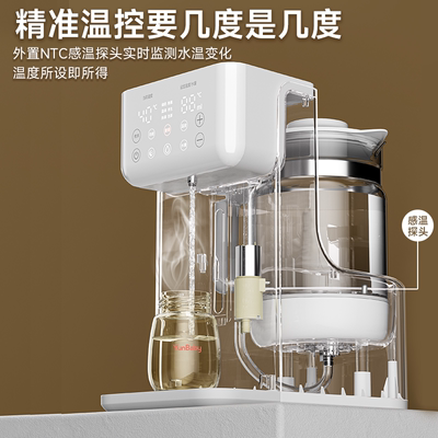 孕贝定量出水恒温调奶器