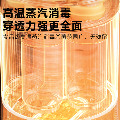 孕贝多功能消毒调奶喂养台X30