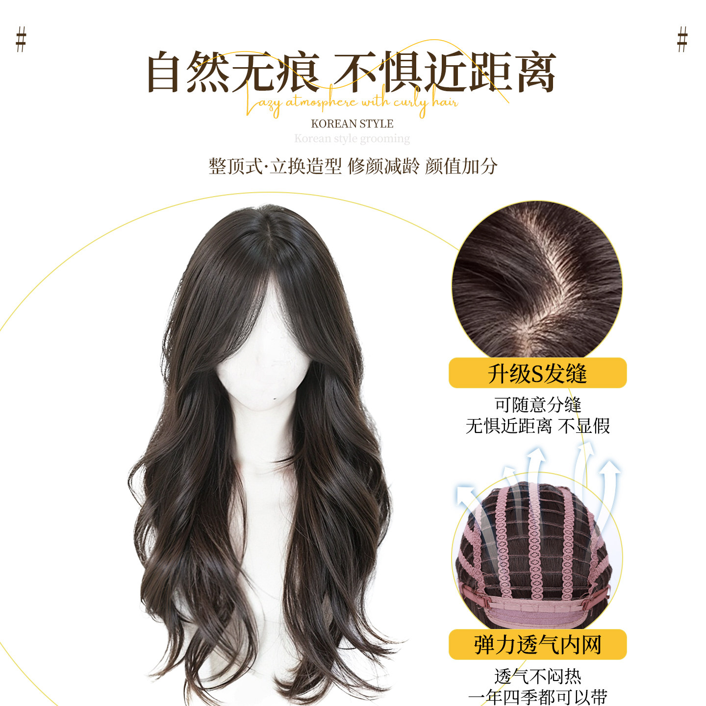 假发全头套女仿真发自然无痕中分刘海大波浪假发女长发整顶假发套,淘宝优惠券,粉丝福利购,淘宝优惠卷