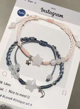 中式星星编织百搭手链女ins小众简约闺蜜手绳超仙情侣礼物送女友