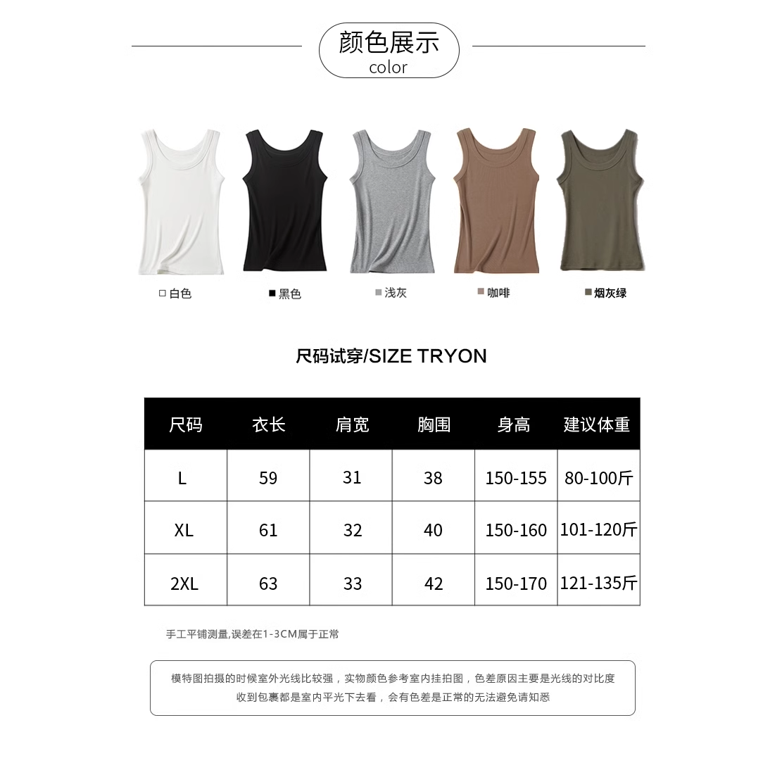 商品详情图片
