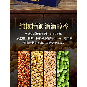 【杜康】龙腾盛世礼盒白酒(沃尔玛商超版）[10元优惠券]-寻折猪