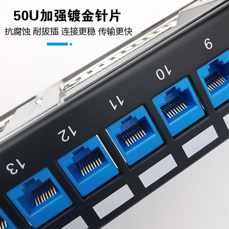 CAT6六类24口180度模块化网络配线架打线型千兆网线配线架过测试 - 图0