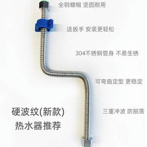 伟星软管304不锈钢波纹管6分大流量金属管空调壁挂炉冷热进出水管