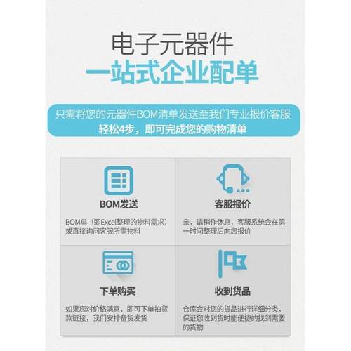 全新原装 SC8701QDER SC8701 QFN32 高效率 DC-DC开关电源管理IC - 图0